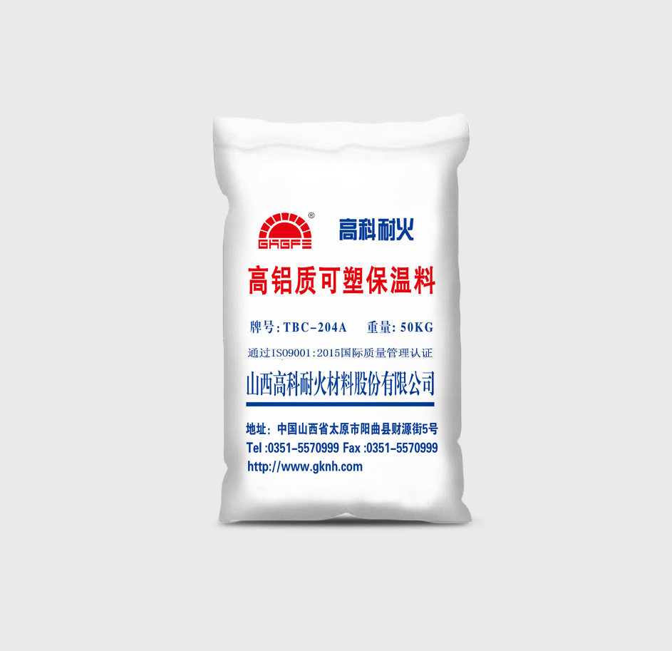 高铝质可塑保温料